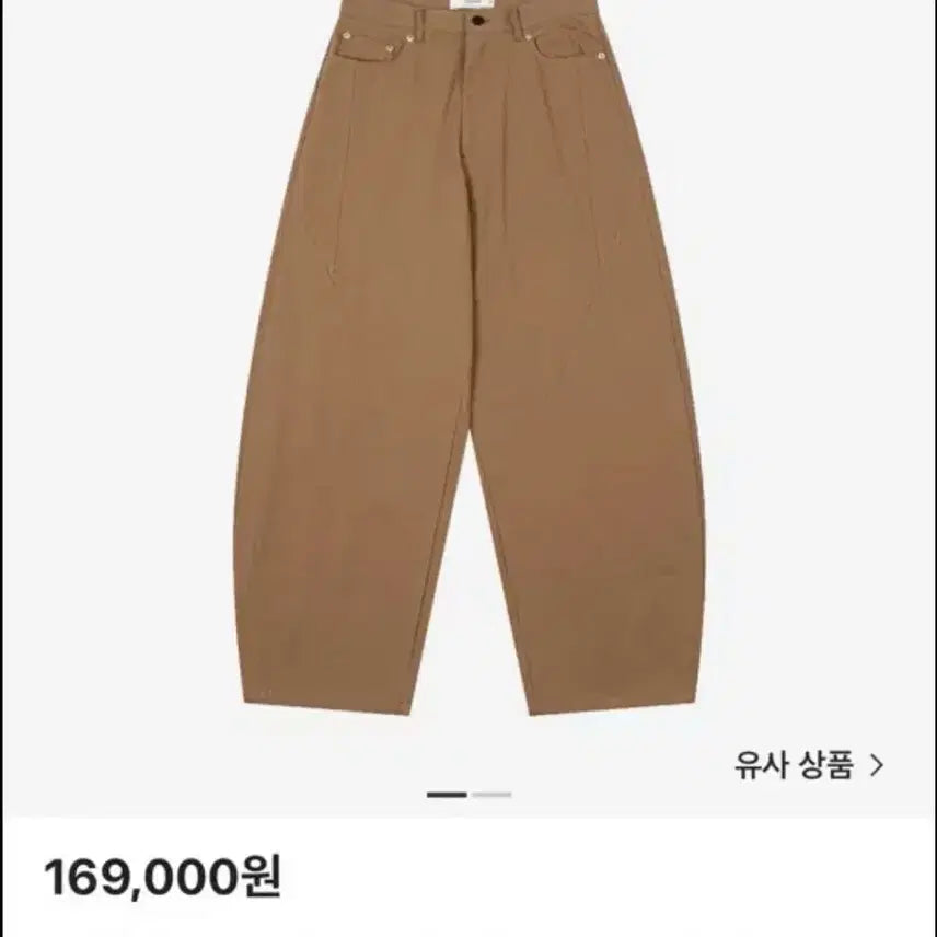 [BUNJANG] Waveness Oblique Curved Chino Pants / 웨이비니스 오블리크 커브드 치노 팬츠