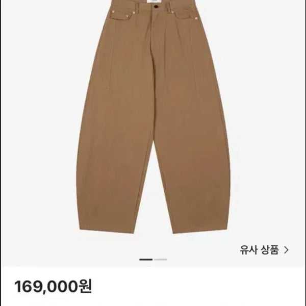 [BUNJANG] Waveness Oblique Curved Chino Pants / 웨이비니스 오블리크 커브드 치노 팬츠