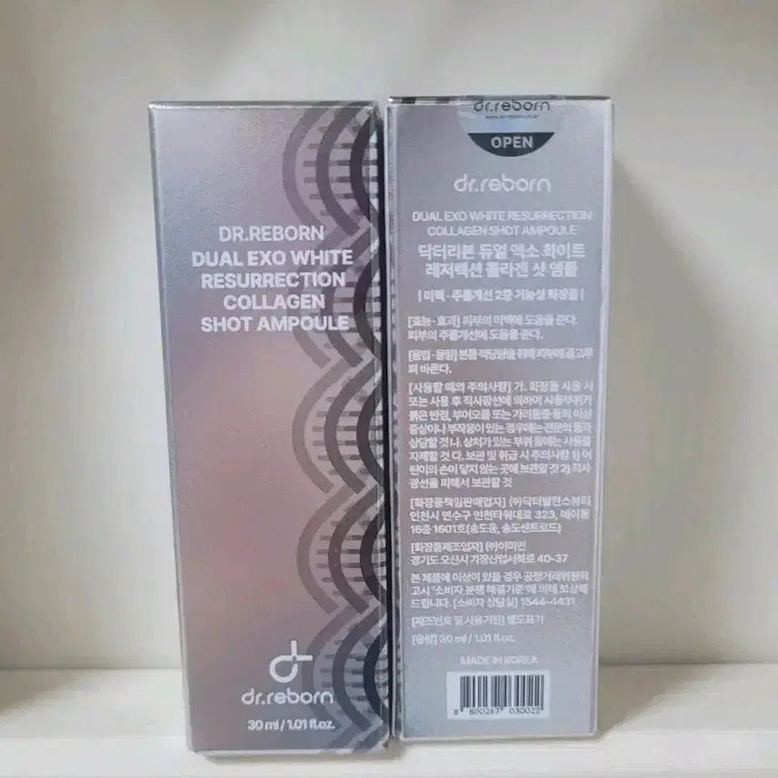 [BUNJANG] Dr. Reborn Dual Exo White Resurrection Collagen Shot Ampoule / 닥터리본 듀얼 엑소 화이트 레저렉션 콜라겐 샷 앰플