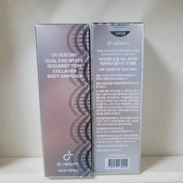 [BUNJANG] Dr. Reborn Dual Exo White Resurrection Collagen Shot Ampoule / 닥터리본 듀얼 엑소 화이트 레저렉션 콜라겐 샷 앰플