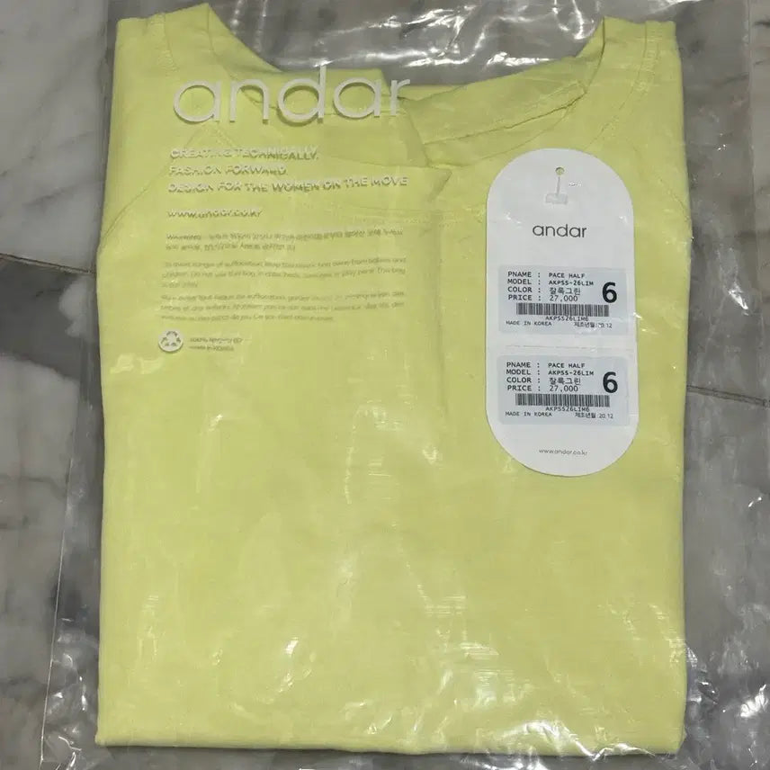 [BUNJANG] Andar Short-Sleeve T-Shirt Size 6 / 안다르 반팔티 6사이즈