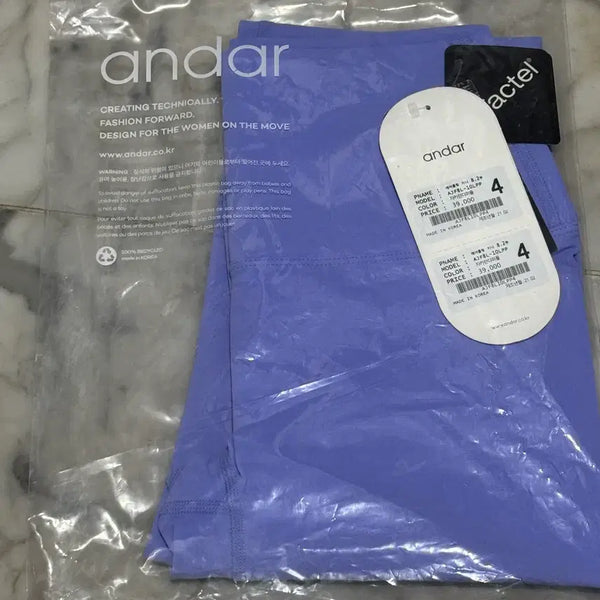 [BUNJANG] Andar Leggings (Sealed New Product) / 안다르 레깅스(미개봉새제품)