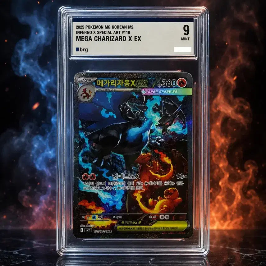 [BUNJANG] Pokemon Card Mega Charizard X EX / 포켓몬카드 메가 리자몽X ex