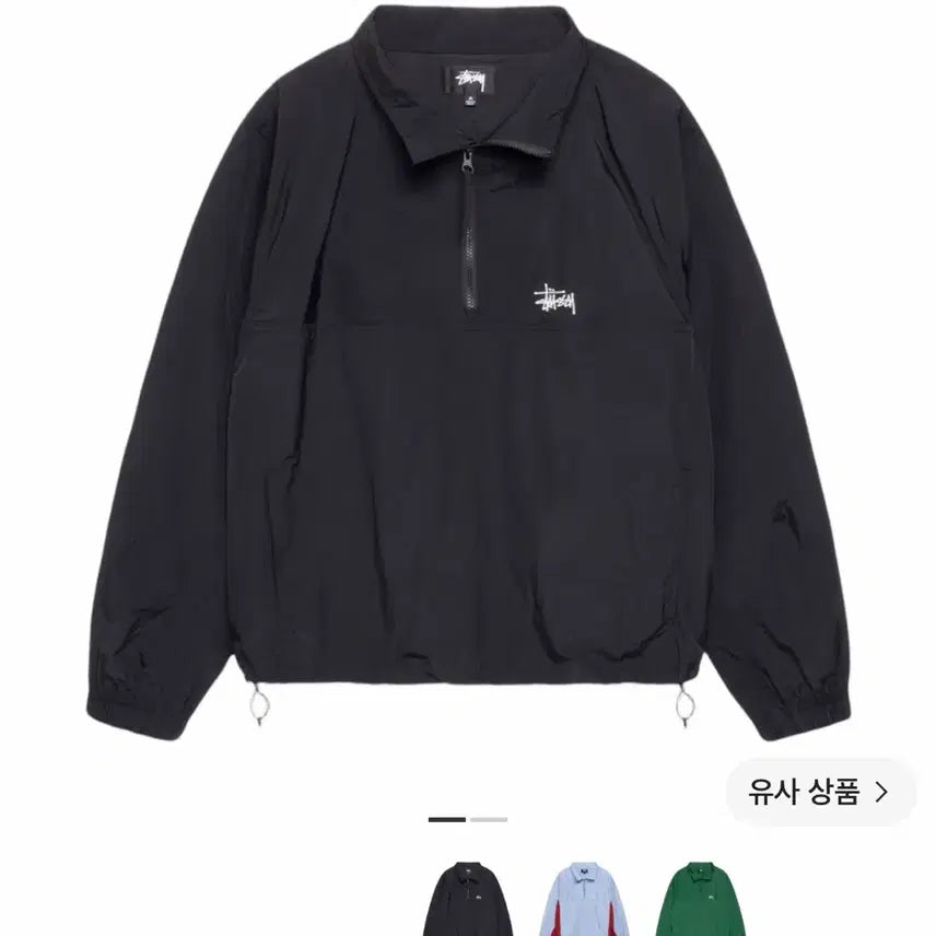 [BUNJANG] Stussy Warm-up Jacket / 스투시 웜업 자켓