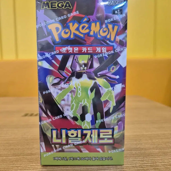 [BUNJANG] Pokemon Card Nihilzero Sealed Box / 포켓몬카드  니힐제로