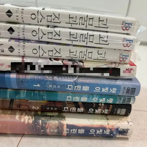 [BUNJANG] Sunlight Shines In: Monster and Beast BL Manga Set / 비엘 만화책 햇빛이 들린다 괴물과짐승