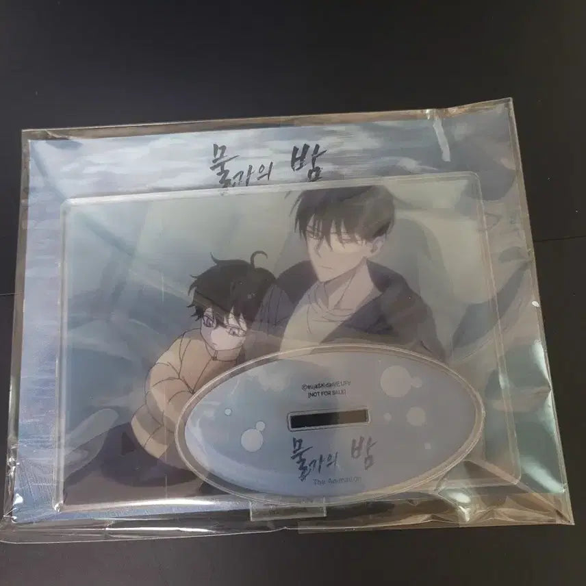 [BUNJANG] Water's Night Special Edition Acrylic Stand / 물가의밤특전 아크릴 스탠드