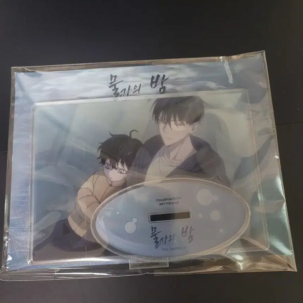 [BUNJANG] Water's Night Special Edition Acrylic Stand / 물가의밤특전 아크릴 스탠드