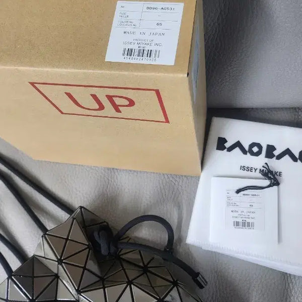 [BUNJANG] Issey Miyake Bao Bao Lucent Ring Bag Khaki / 최종가!정품 이세이미야케 바오바오 링백 유광카키