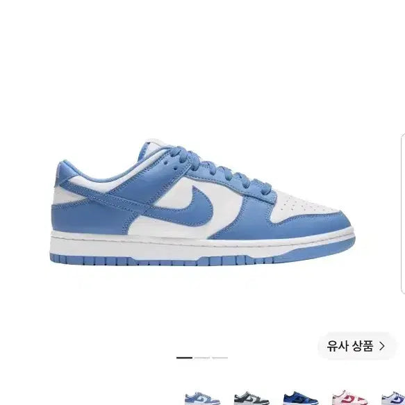 [BUNJANG] Nike Dunk Low Retro University Blue Sneakers / [275]나이키 덩크 로우 레트로 유니버시티 블루