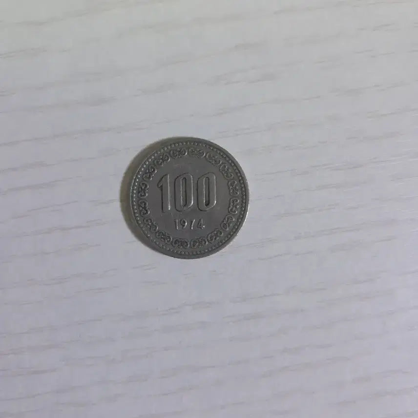 [BUNJANG] 1974 100 Won Coin / 1974년 100원 동전