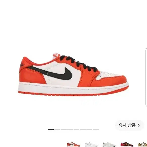 [BUNJANG] Air Jordan 1 Low OG Starfish Sneakers / [275]조던 1 로우 OG 스타피쉬