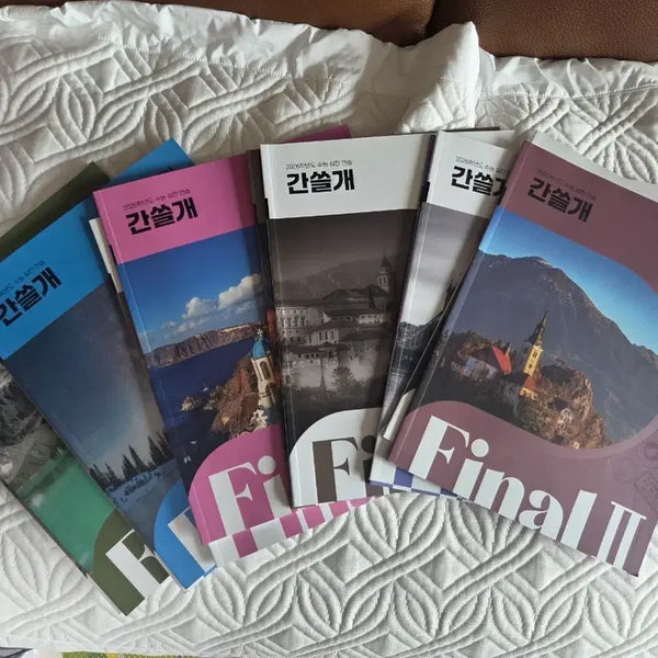 [BUNJANG] 2026 Ganseulgae Off Season 6 Mock Exam Set (Issues 07-12) / 2026 이감 간쓸개 오프 시즌6 07~12