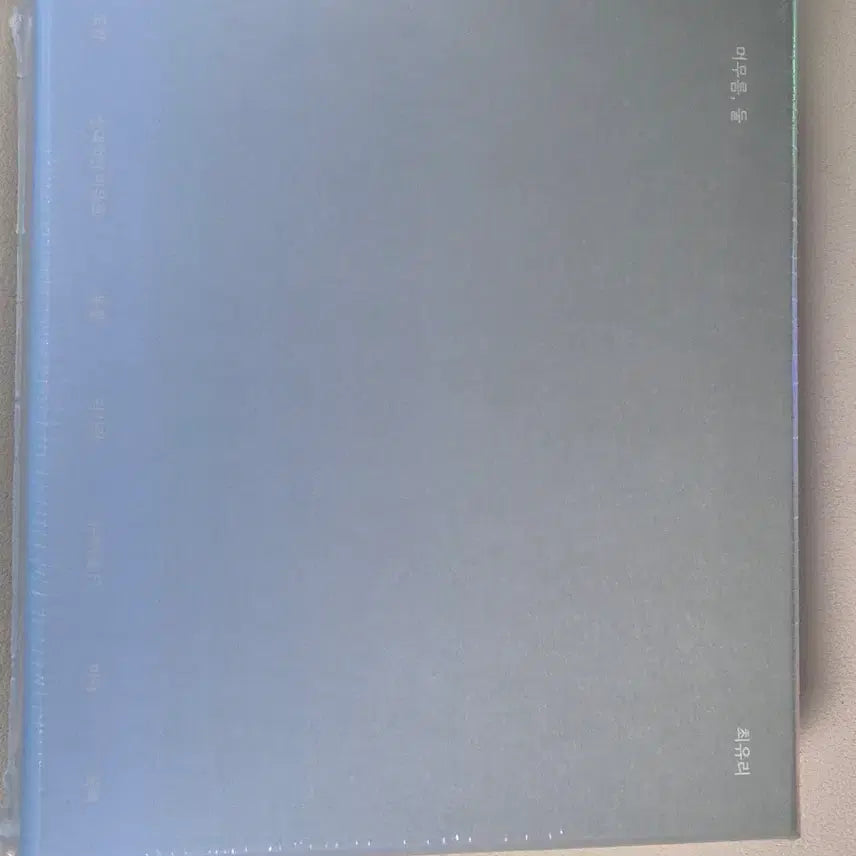 [BUNJANG] Choi Yujin EP 'Murmureum. DuL' Sealed Album / 미개봉 새상품 최유리 EP 머무름 둘