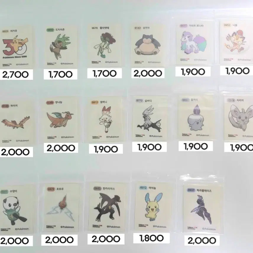 [BUNJANG] Pokemon Season 5 & Artwork Attacker Stickers / 포켓몬 시즌5 / 아트워크 띠부씰