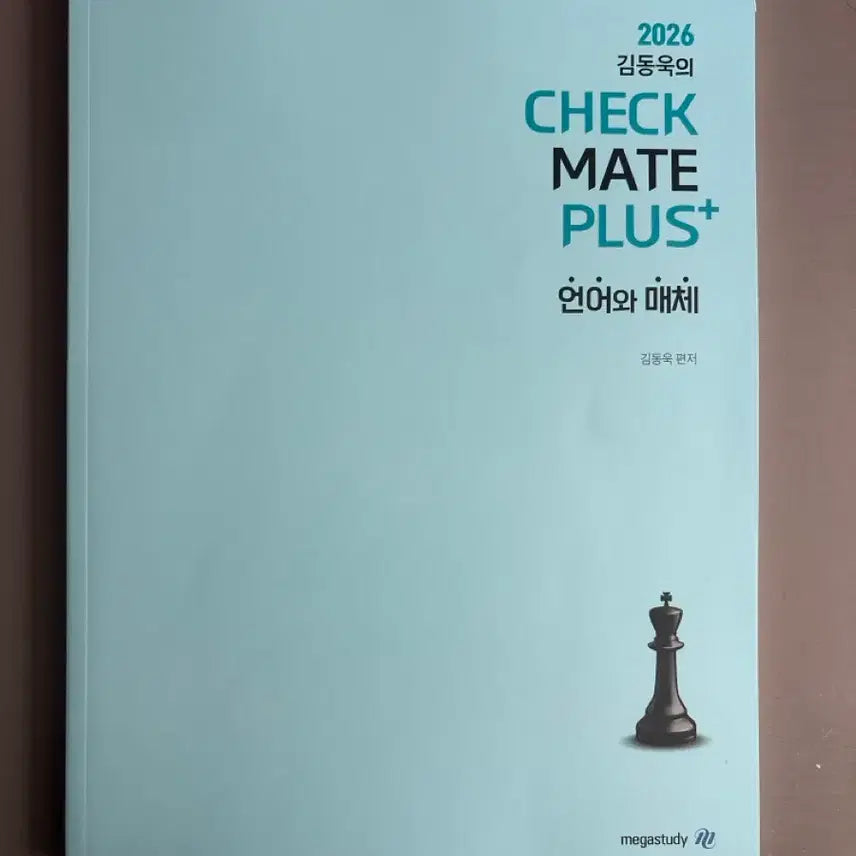 [BUNJANG] 2026 Kim Dong-wook Check Mate+ Language and Media Textbook / 2026 김동욱 체크메이트 플러스 언어와 매체