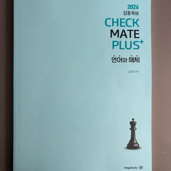 [BUNJANG] 2026 Kim Dong-wook Check Mate+ Language and Media Textbook / 2026 김동욱 체크메이트 플러스 언어와 매체