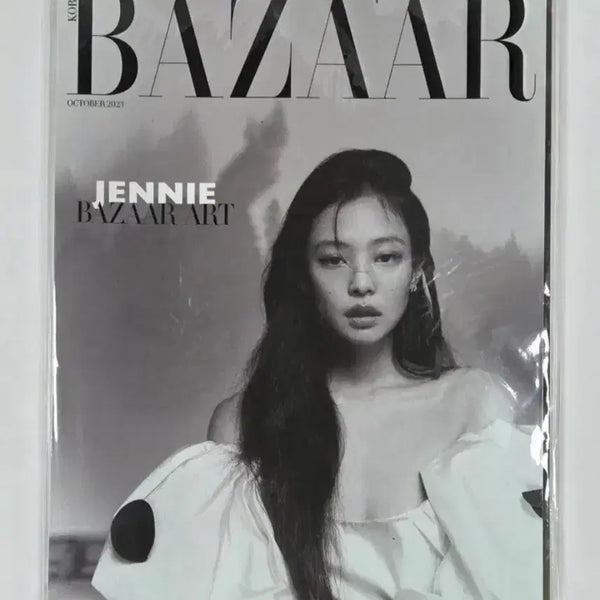 [BUNJANG] BLACKPINK Jennie BAZAAR Magazine October 2023 / 블랙핑크 제니 BAZAAR 바자 잡지 2023.10