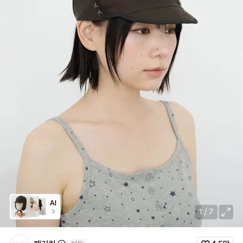 [BUNJANG] Parakeet Vintage Wind Shell Cap (Brown) / 패러킷 빈티지 윈드 쉘 캡 (브라운)