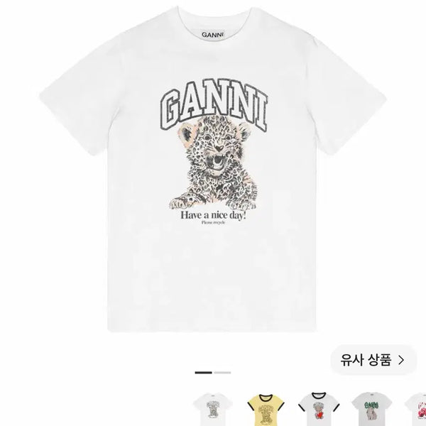 [BUNJANG] GANNI Leopard Short Sleeve T-Shirt White / 가니 레오파드 반팔 화이트