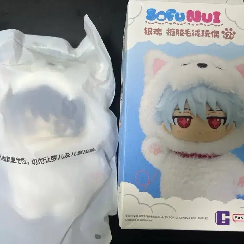 [BUNJANG] Gintama Shinpachi TOP TOY Sofubi (Sealed) / 은혼 신파치 소프누이 TOP TOY (미개봉)