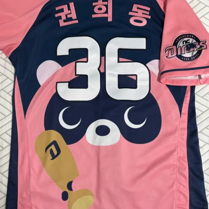 [BUNJANG] NC Dinos Kwon Hee-dong 'Dooguri' Clutch Uniform (Size M) / nc다이노스 권희동 도구리 클러치 유니폼