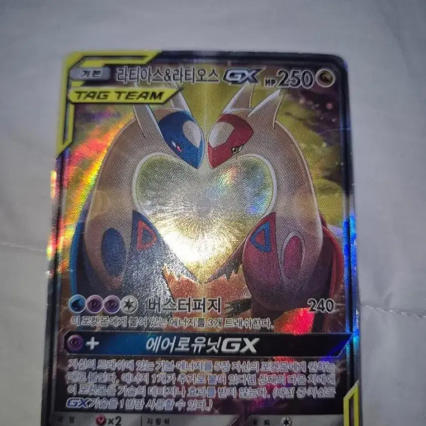 [BUNJANG] Latias & Latios Tag Team Special Illustration Rare Card / 라티아스 라티오스 태그팀 특일