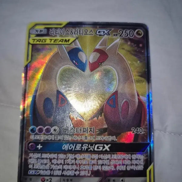 [BUNJANG] Latias & Latios Tag Team Special Illustration Rare Card / 라티아스 라티오스 태그팀 특일