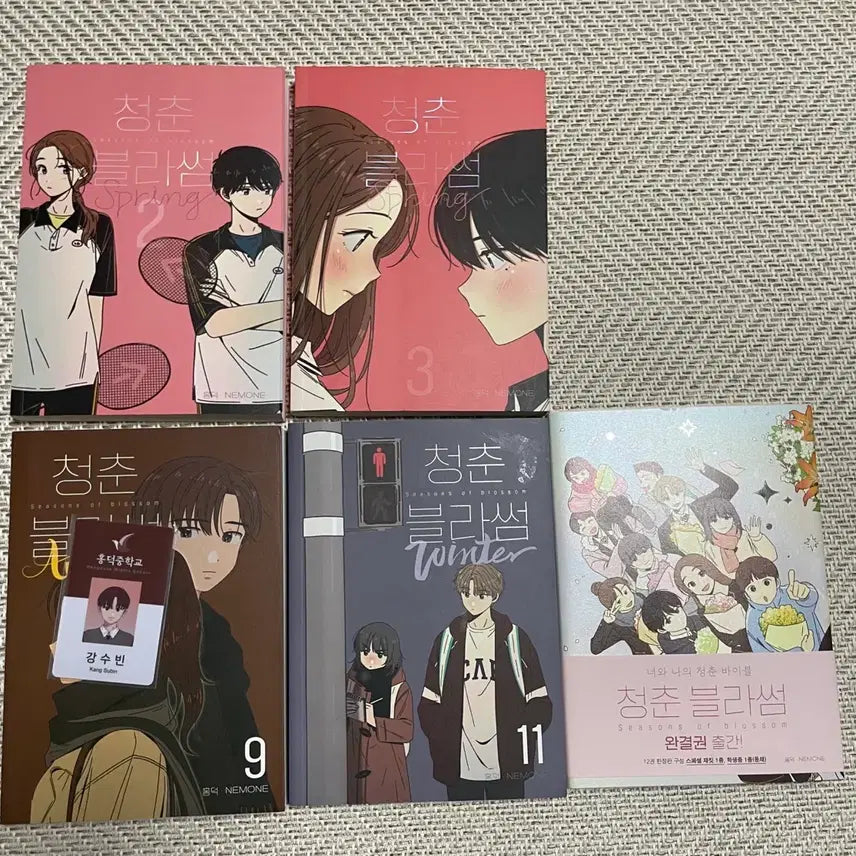 [BUNJANG] Blossom of Youth (Cheongchun Blossom) Vol. 2, 3, 9, 11, 12 Bundle Set with Extras / 청춘블라썸 단행본2,3,9,11,12 특전 포함 일괄 판매