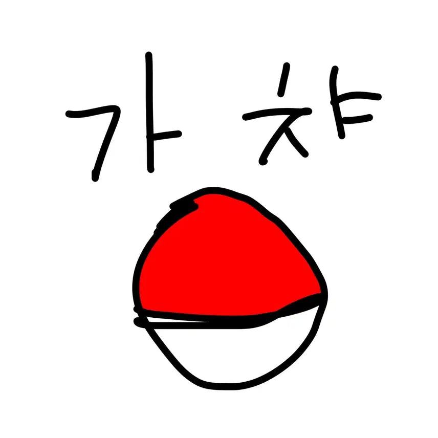[BUNJANG] Gacha Commission / 가챠 커미션 1000₩ 당일마감
