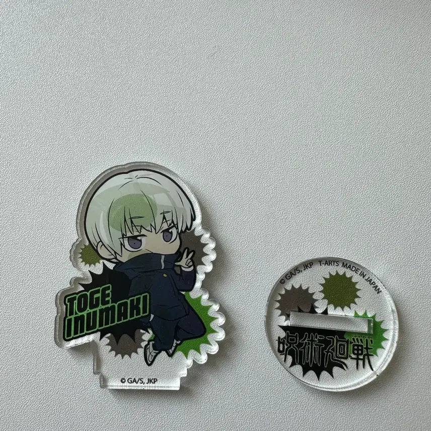 [BUNJANG] Jujutsu Kaisen Toge Inumaki Mini Acrylic Stand / 주술회전 토게 이누마키 미니 아크릴 스탠드