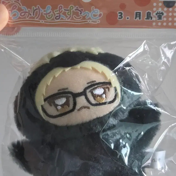 [BUNJANG] Haikyuu!! Tsukishima Kei Chimikemo Doll (Sealed) / 하이큐 츠키시마 케이 치미케모 미개봉 양도