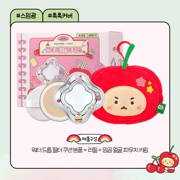 [BUNJANG] Etude Water Drop Filter Cushion Special Set with MangGom Pouch and Refill / [17호 페어] 에뛰드 워터 드롭 필터 쿠션 기획 (+ 망곰 얼굴 파우치 + 리필)