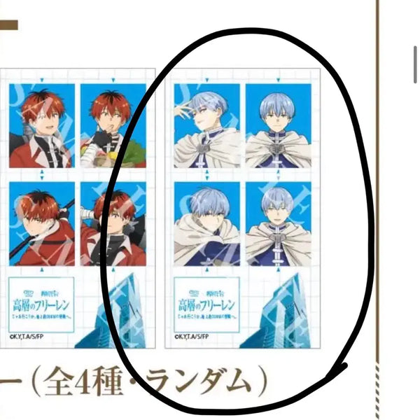 [BUNJANG] Frieren: Beyond Journey's End x Harukas 300 Collaboration Postcard Sticker / 하루카스300 장송의 프리렌 콜라보 엽서 스티커 판매
