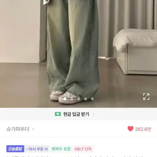 [BUNJANG] Vintage Washed Wide Denim Pants / 여름 데님 워크 빈티지 사이드 핀턱 워싱 와이드 데님팬츠