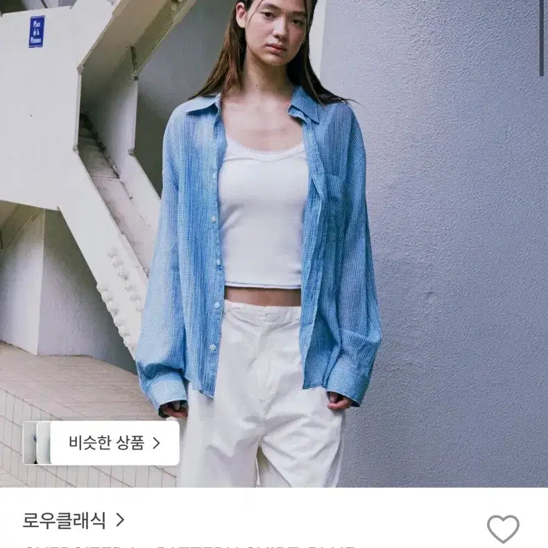 [BUNJANG] LOW CLASSIC Oversized Pattern Shirt Blue Check L / (새상품)로우클래식 오버사이즈 패턴 셔츠 블루체크 L