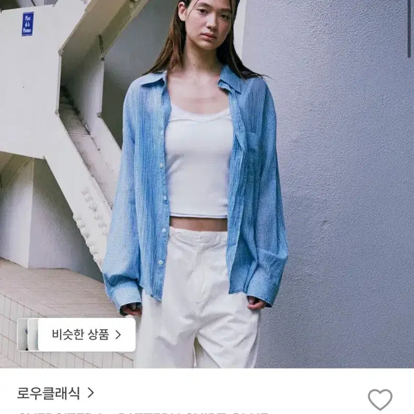 [BUNJANG] LOW CLASSIC Oversized Pattern Shirt Blue Check L / (새상품)로우클래식 오버사이즈 패턴 셔츠 블루체크 L