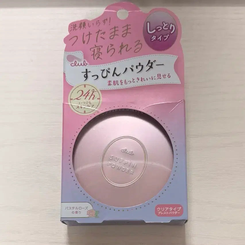[BUNJANG] Spiint Powder Sealed / 일본 슷핀 파우더 미개봉