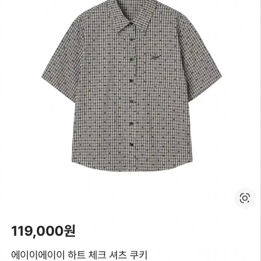[BUNJANG] AEAE Heart Check Shirt Cookie / AEAE 하트 체크 셔츠 쿠키