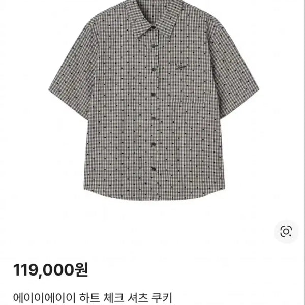 [BUNJANG] AEAE Heart Check Shirt Cookie / AEAE 하트 체크 셔츠 쿠키