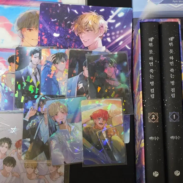 [BUNJANG] Debut or Die Official First Edition Photocard / 데뷔못하면죽는병걸림 데못죽 공식 초판 굿즈 포카 포토카드