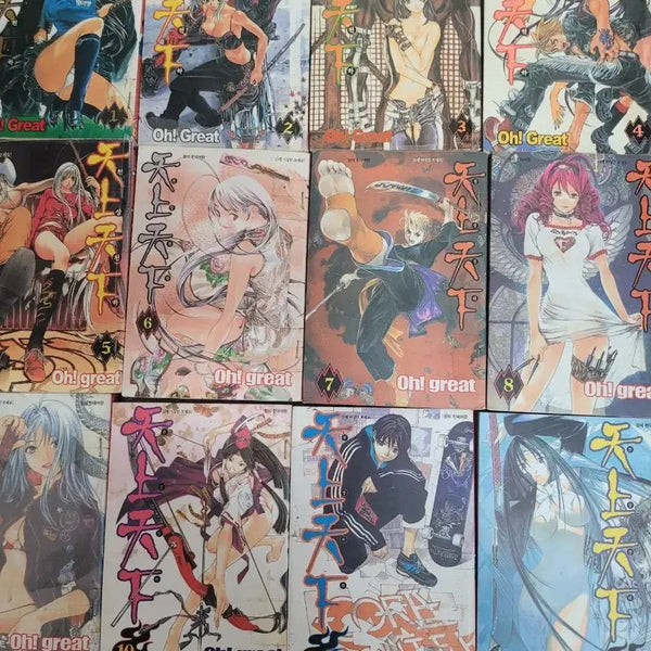 [BUNJANG] Tenjho Tenge Complete Manga Set Volumes 1-16 / 천상천하  만화책 1~16권 세트