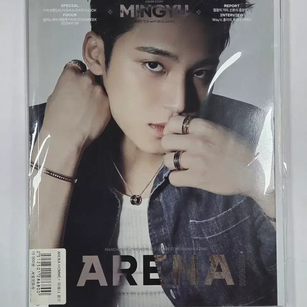 [BUNJANG] SEVENTEEN Mingyu Arena Hommes Magazine March 2024 / 세븐틴 민규 아레나 옴므 잡지 2024.03
