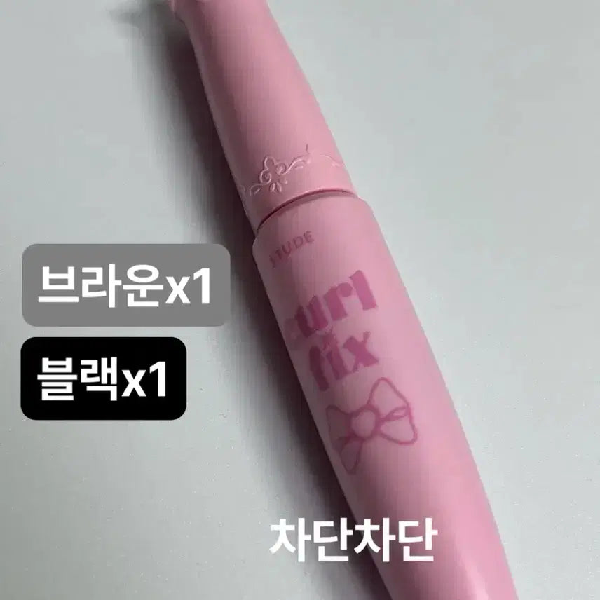 [BUNJANG] Etude House Curl Fix Mascara (Black/Brown) - Sealed / <미개봉>에뛰드 마스카라 (01블랙, 02브라운) 컬 픽스 마스카라