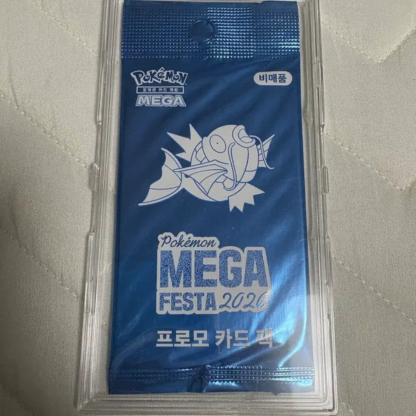 [BUNJANG] Magikarp Fishing Lure (Case Included) / 잉어킹 프로모(케이스 포함)