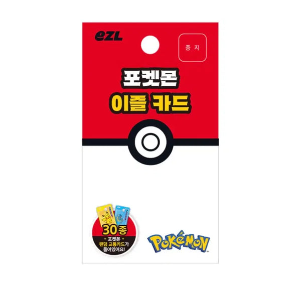 [BUNJANG] Pokemon 30th Anniversary Eevee Transportation Card / 포켓몬 30주년 이즐 교통카드 뮤 판매합니다