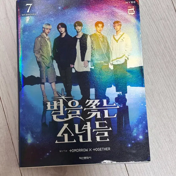 [BUNJANG] TXT (TOMORROW X TOGETHER) Webtoon 'The Star Seekers 7' / 투바투 책 <별을 쫓는 소년들7> 0.9 (9천원)