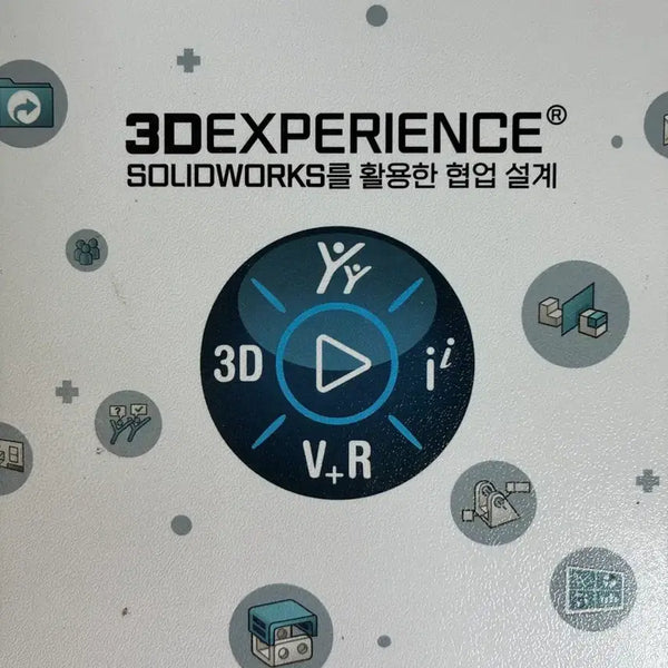 [BUNJANG] 3DEXPERIENCE SOLIDWORKS Collaboration Design / 3DEXPERIENCE SOLIDWORKS 활용한 협업 설계