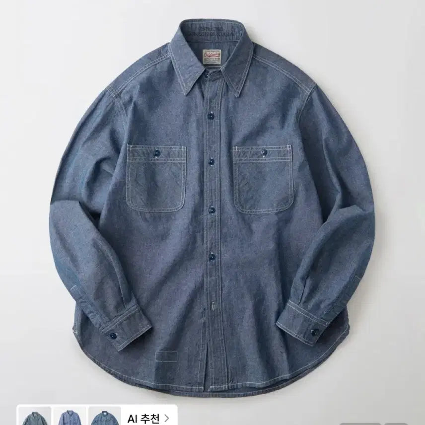 [BUNJANG] Outstanding Chambray Shirt L / 아웃스탠딩 샴브레이 셔츠