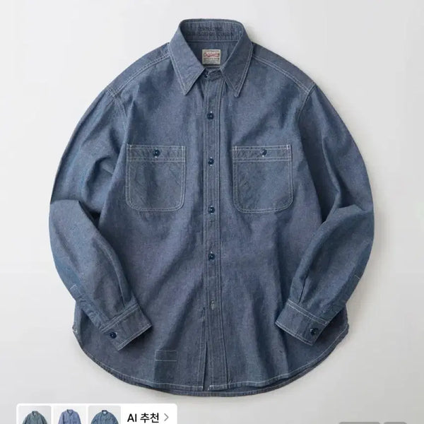[BUNJANG] Outstanding Chambray Shirt L / 아웃스탠딩 샴브레이 셔츠
